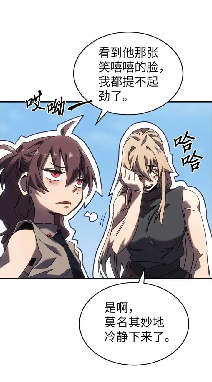 漫画《归还者的魔法要特别》268 268第65张图
