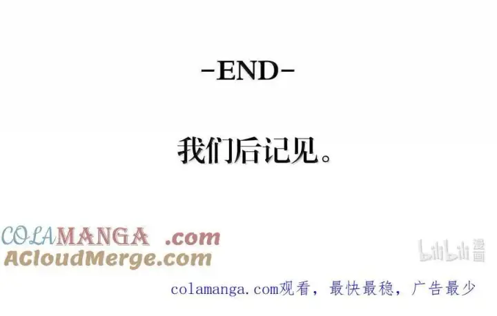 漫画《归还者的魔法要特别》268 268第76张图