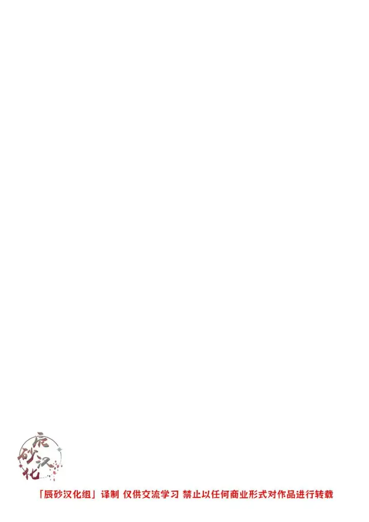 漫画《诡谲画》1第2张图