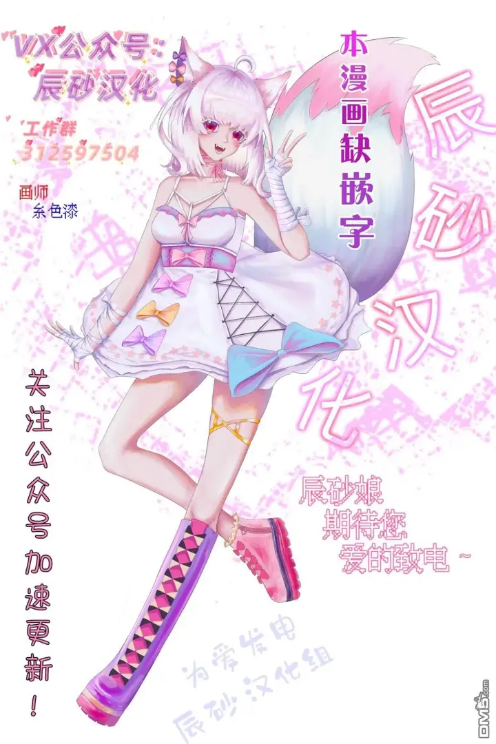 漫画《诡谲画》第2话第40张图
