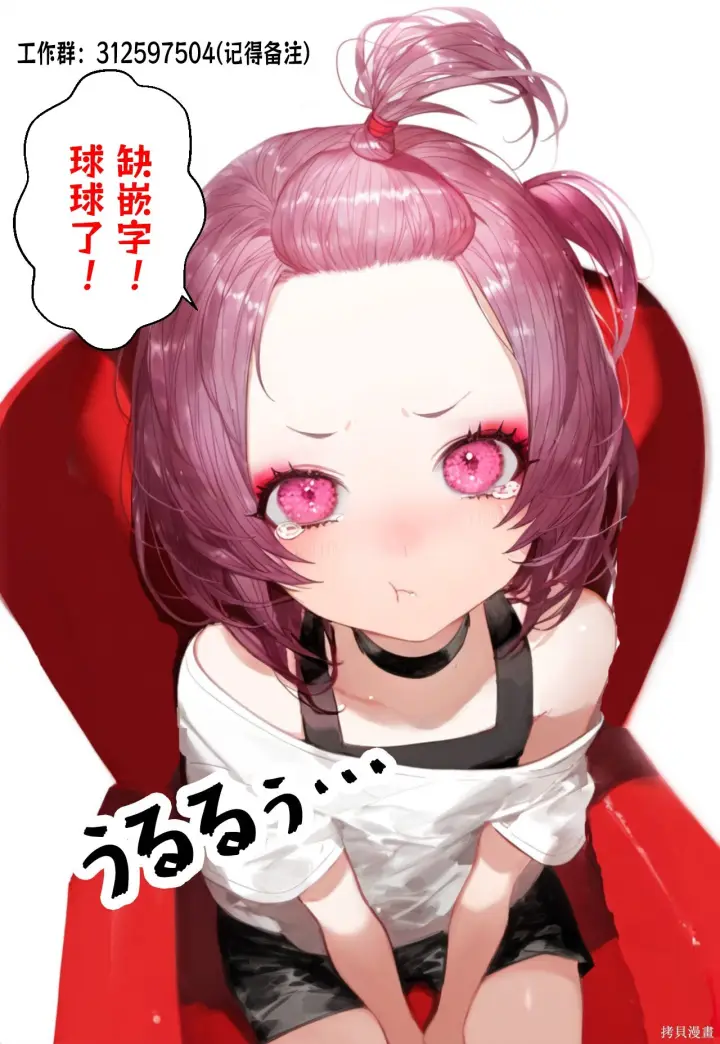 漫画《诡谲画》第09话第19张图