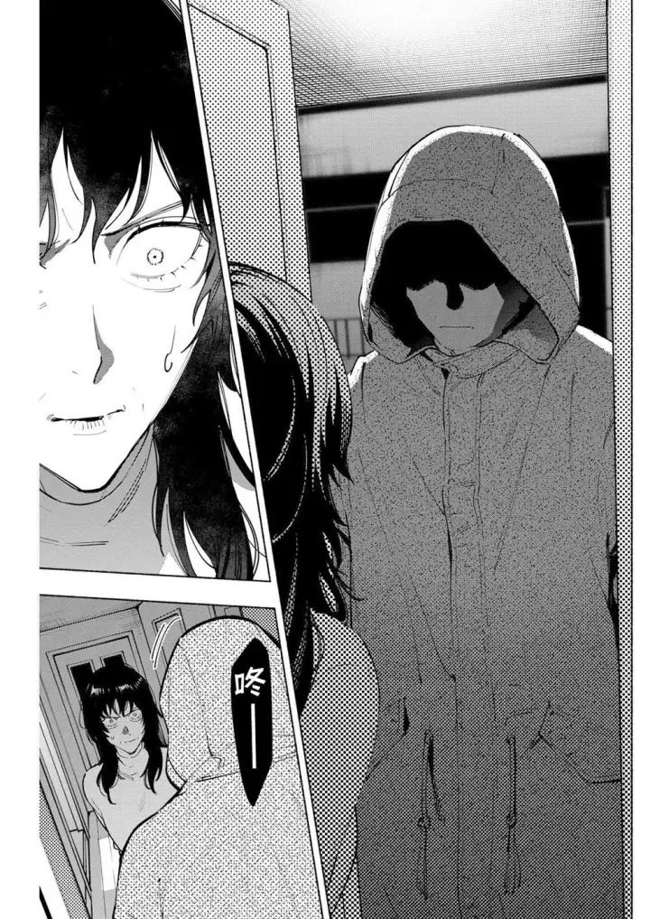 漫画《诡谲画》15第19张图