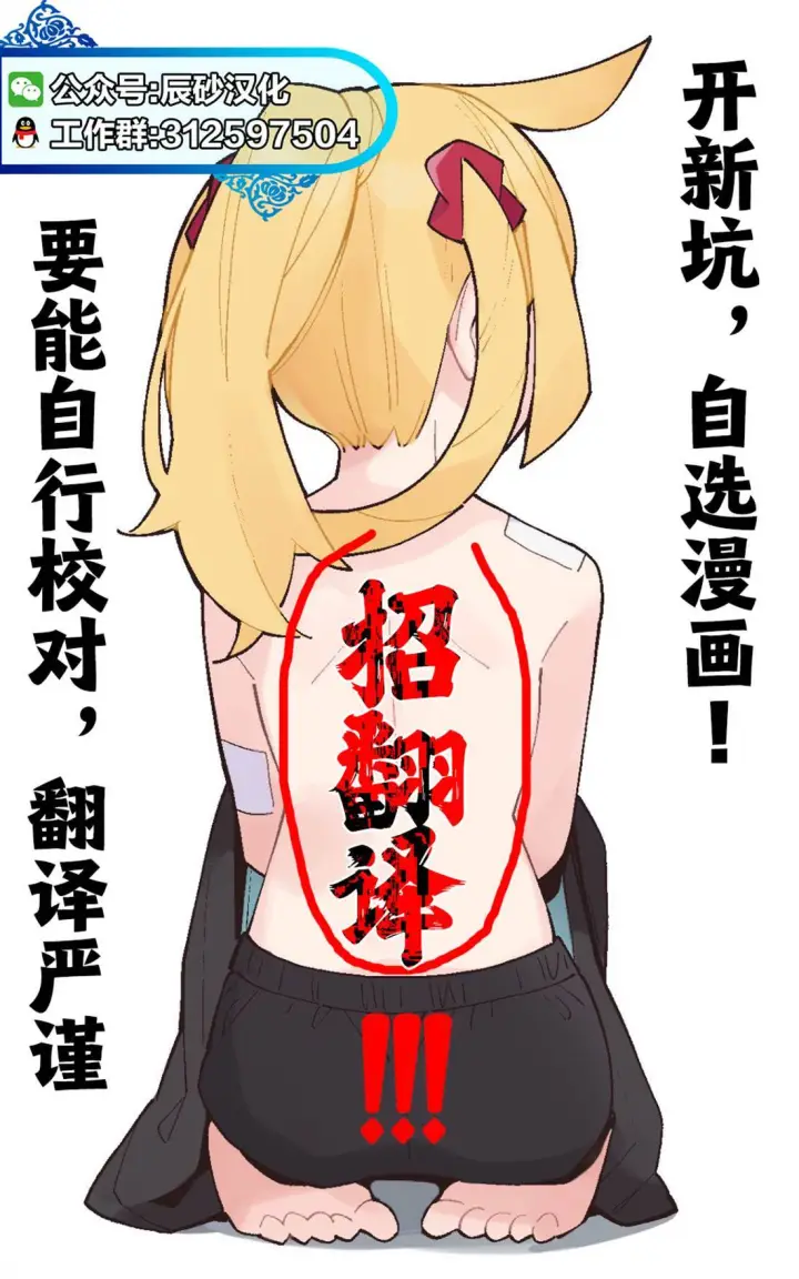 漫画《诡谲画》16第22张图
