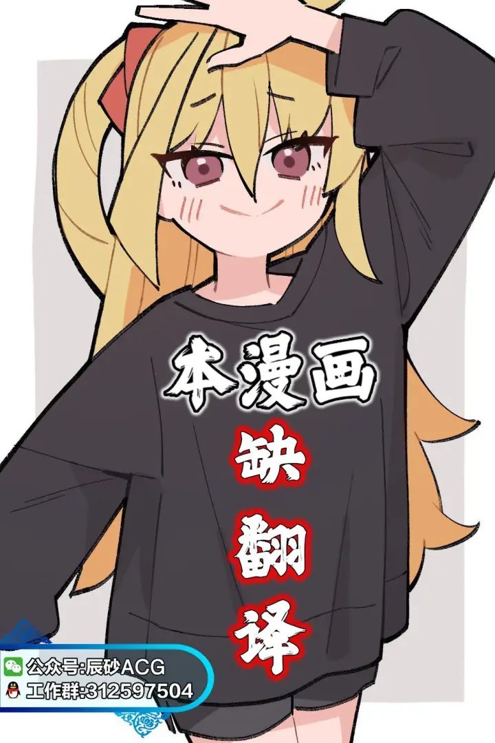 漫画《诡谲画》17第21张图