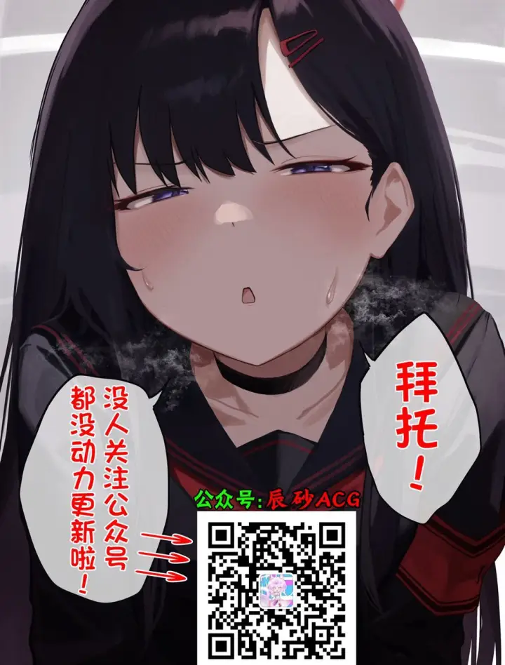 漫画《诡谲画》17第22张图
