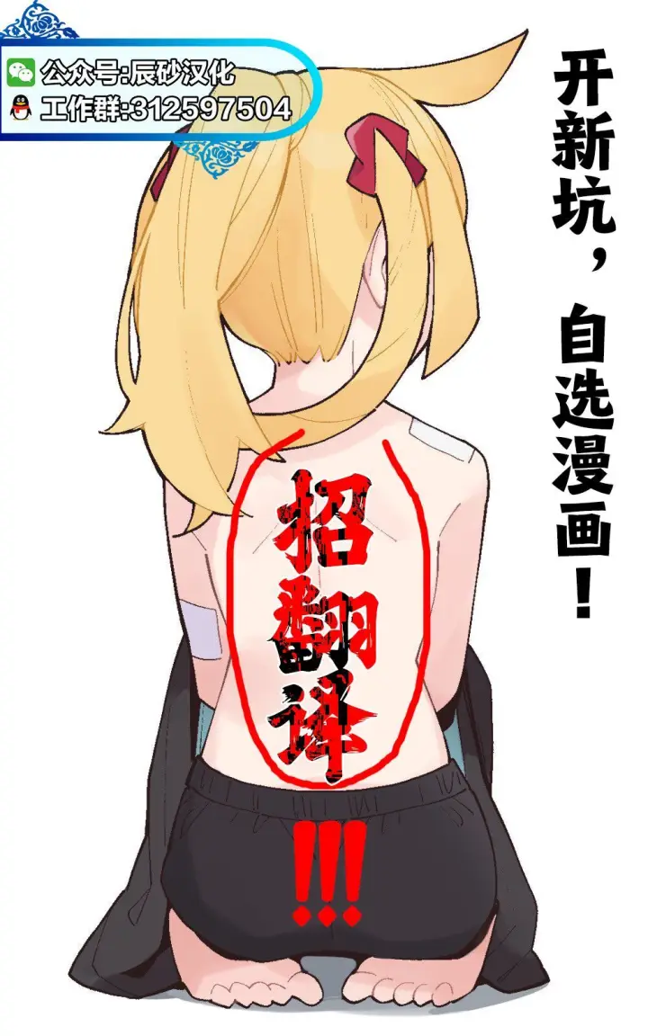 漫画《诡谲画》17第23张图