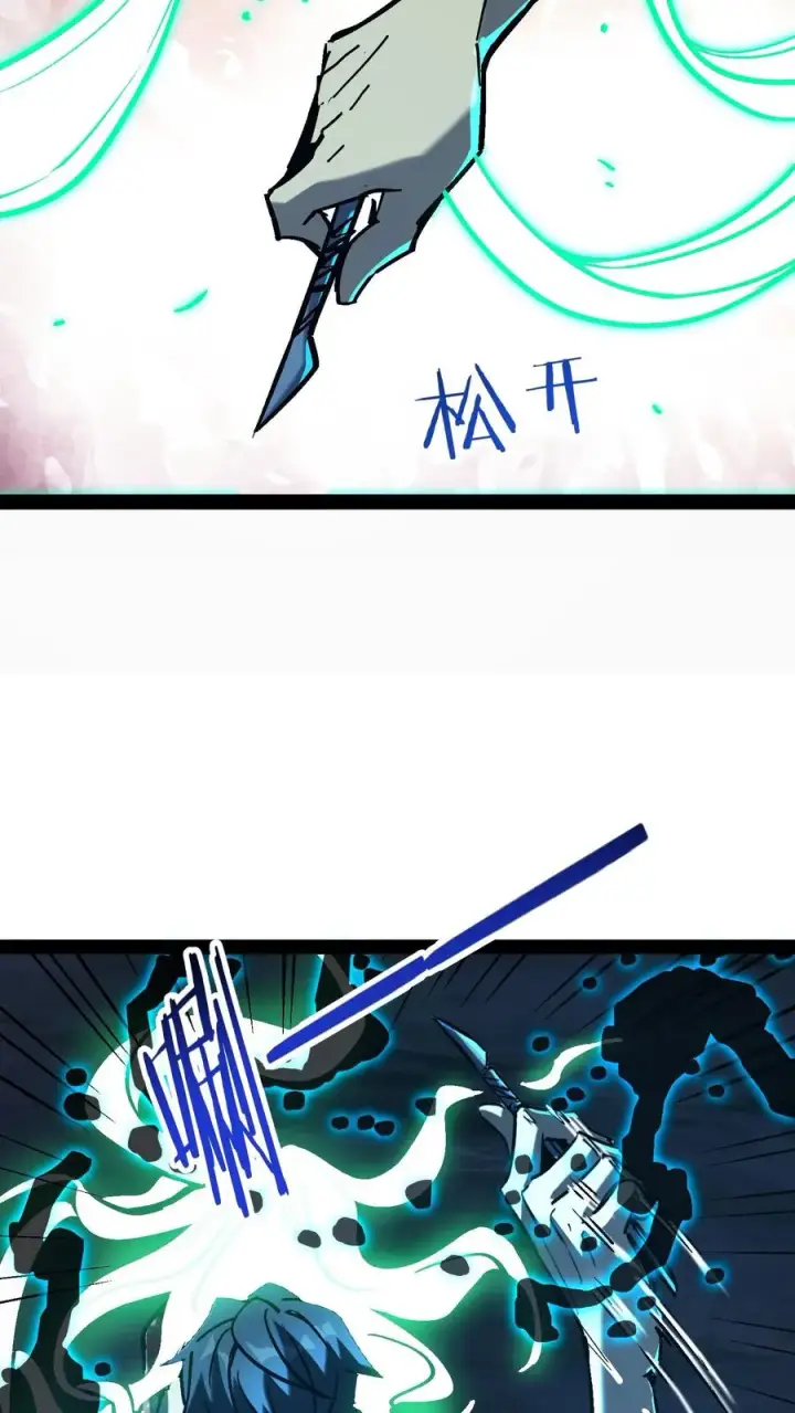 漫画《诡异难杀？抱歉，我才是真正不死》第99话 傀儡师第10张图