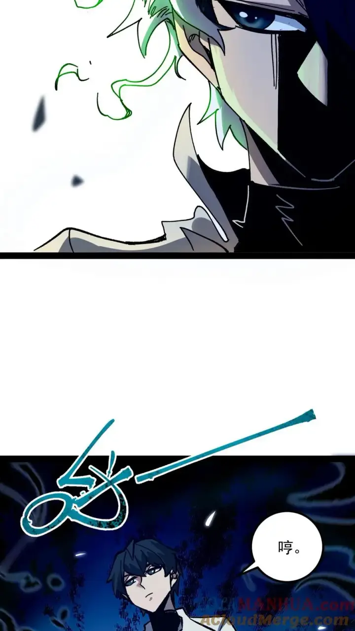 漫画《诡异难杀？抱歉，我才是真正不死》第103话 想寄生我？如你所愿。第19张图