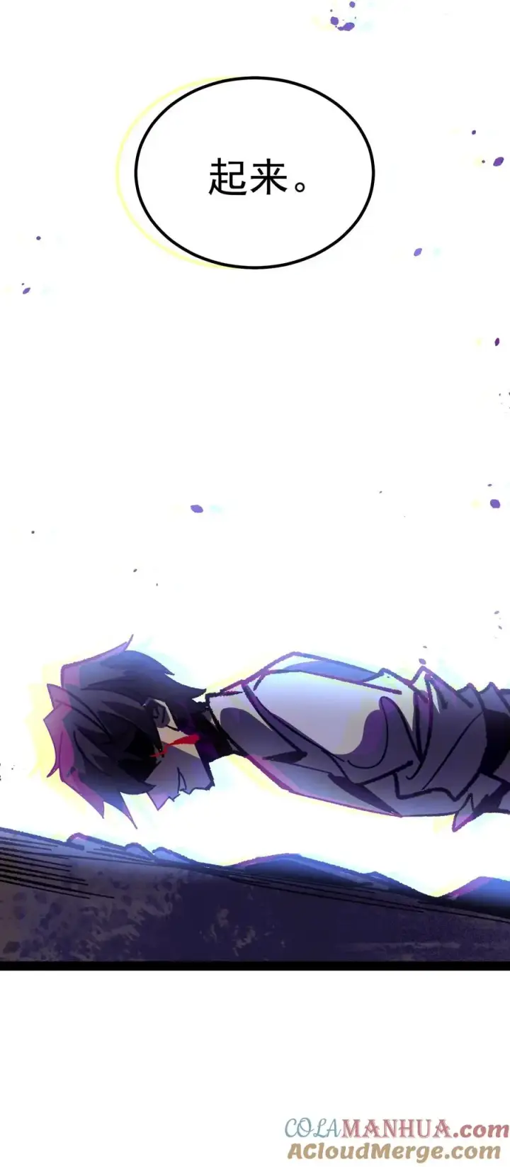 漫画《诡异难杀？抱歉，我才是真正不死》第103话 想寄生我？如你所愿。第27张图