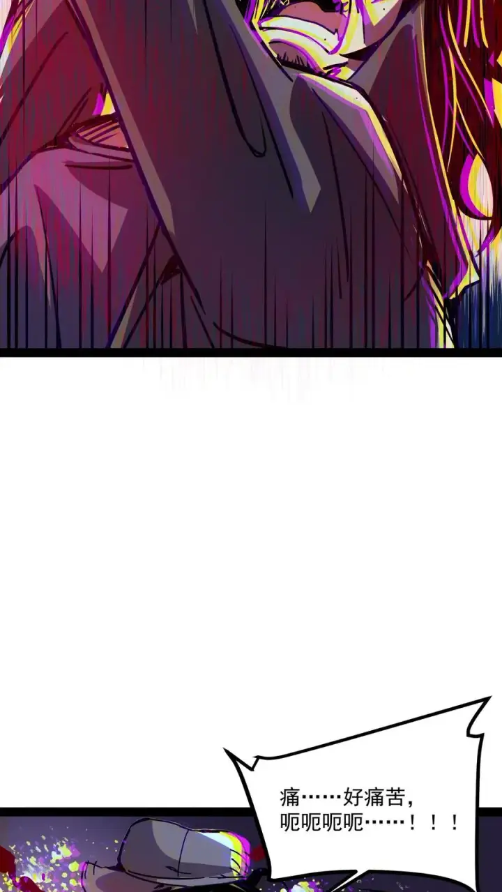 漫画《诡异难杀？抱歉，我才是真正不死》第76话 青铜烛台第14张图