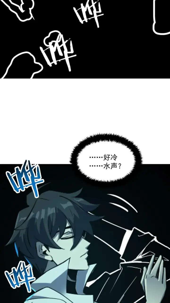 漫画《诡异难杀？抱歉，我才是真正不死》第87话 黑水村第42张图