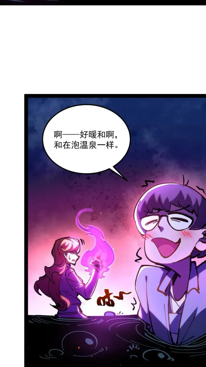 漫画《诡异难杀？抱歉，我才是真正不死》第89话 无所谓，我会出手第50张图