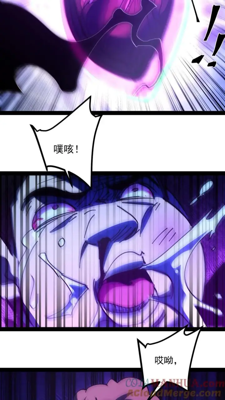 漫画《诡异难杀？抱歉，我才是真正不死》第91话 利用现代科技对付诡异第13张图