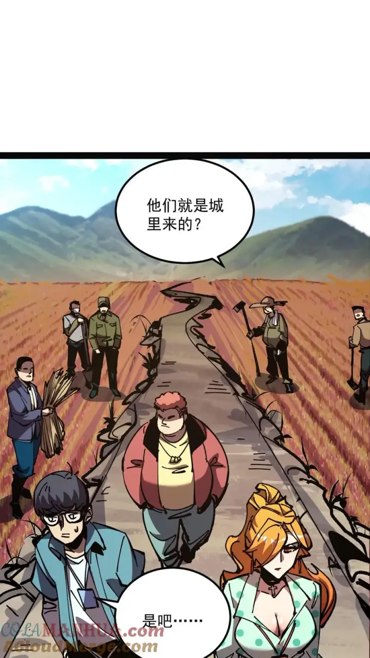 漫画《诡异难杀？抱歉，我才是真正不死》第91话 利用现代科技对付诡异第33张图