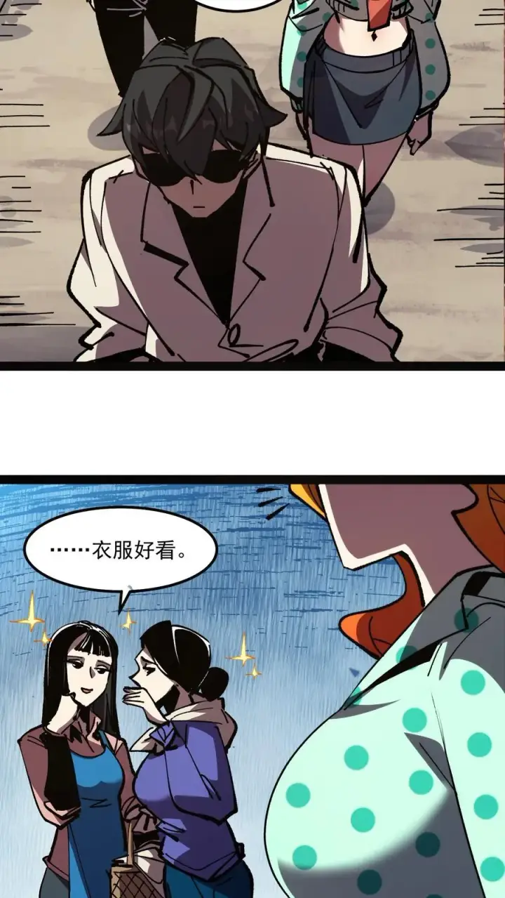 漫画《诡异难杀？抱歉，我才是真正不死》第91话 利用现代科技对付诡异第34张图