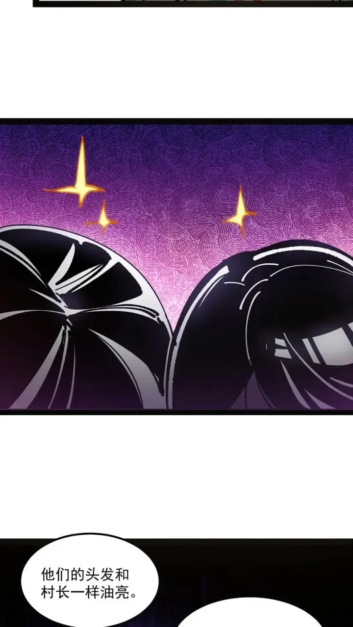 漫画《诡异难杀？抱歉，我才是真正不死》第91话 利用现代科技对付诡异第36张图