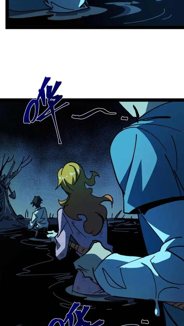 漫画《诡异难杀？抱歉，我才是真正不死》第91话 利用现代科技对付诡异第4张图