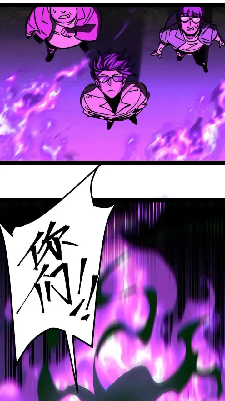 漫画《诡异难杀？抱歉，我才是真正不死》第95话 放火烧村第32张图