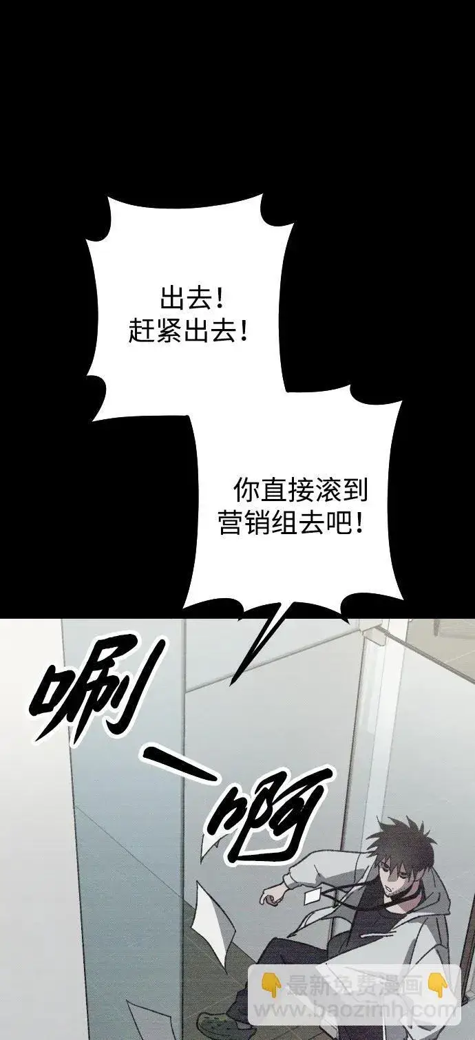 漫画《过劳死后异界重生》第3话第11张图