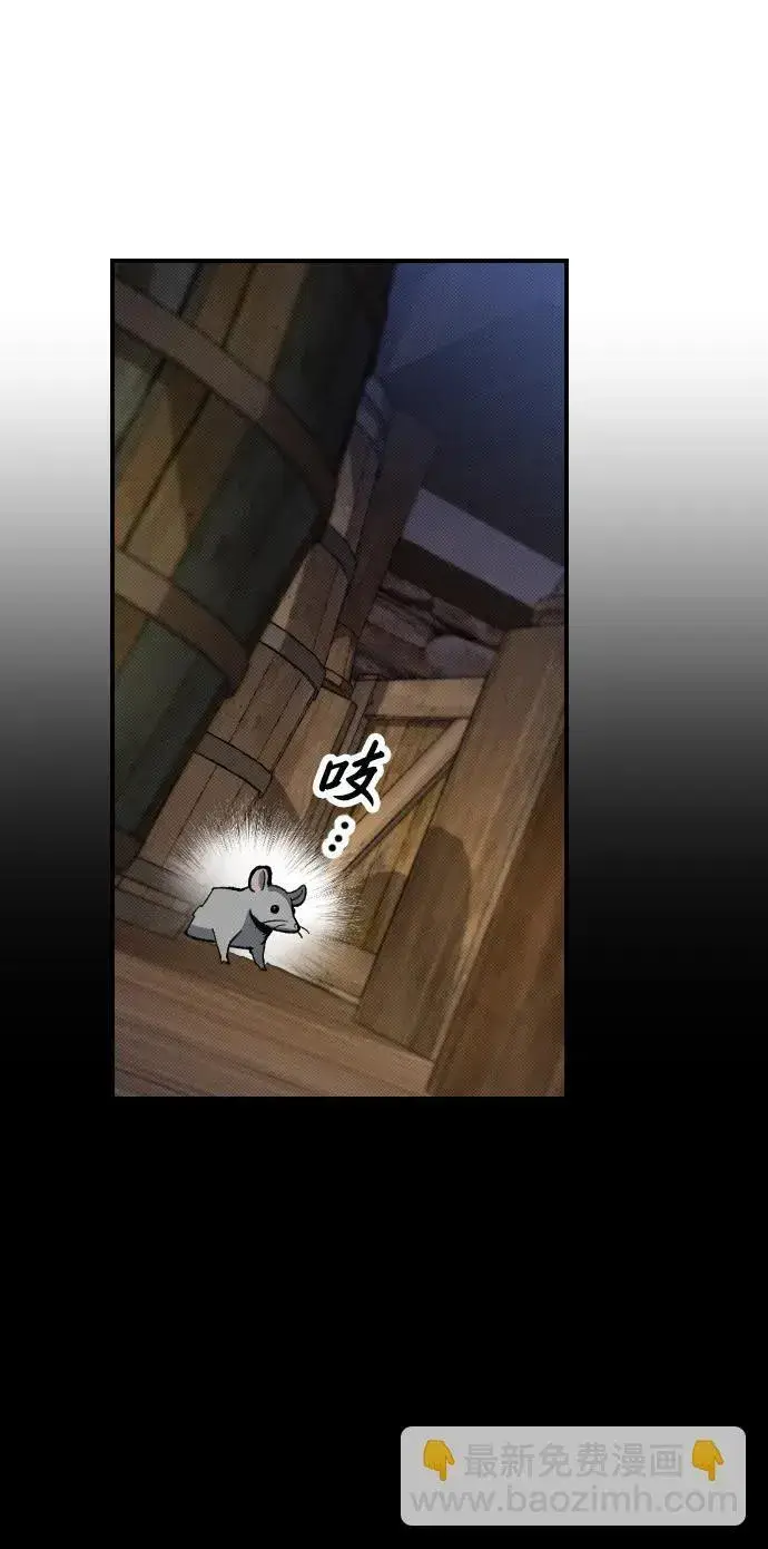 漫画《过劳死后异界重生》第3话第119张图