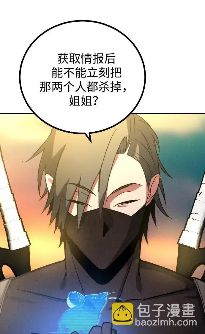 漫画《过劳死后异界重生》第3话第122张图