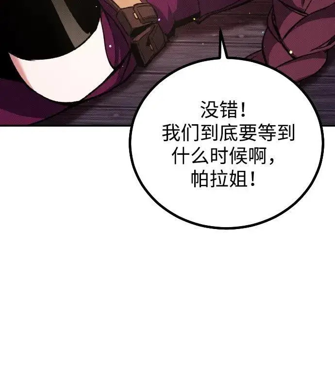 漫画《过劳死后异界重生》第3话第124张图
