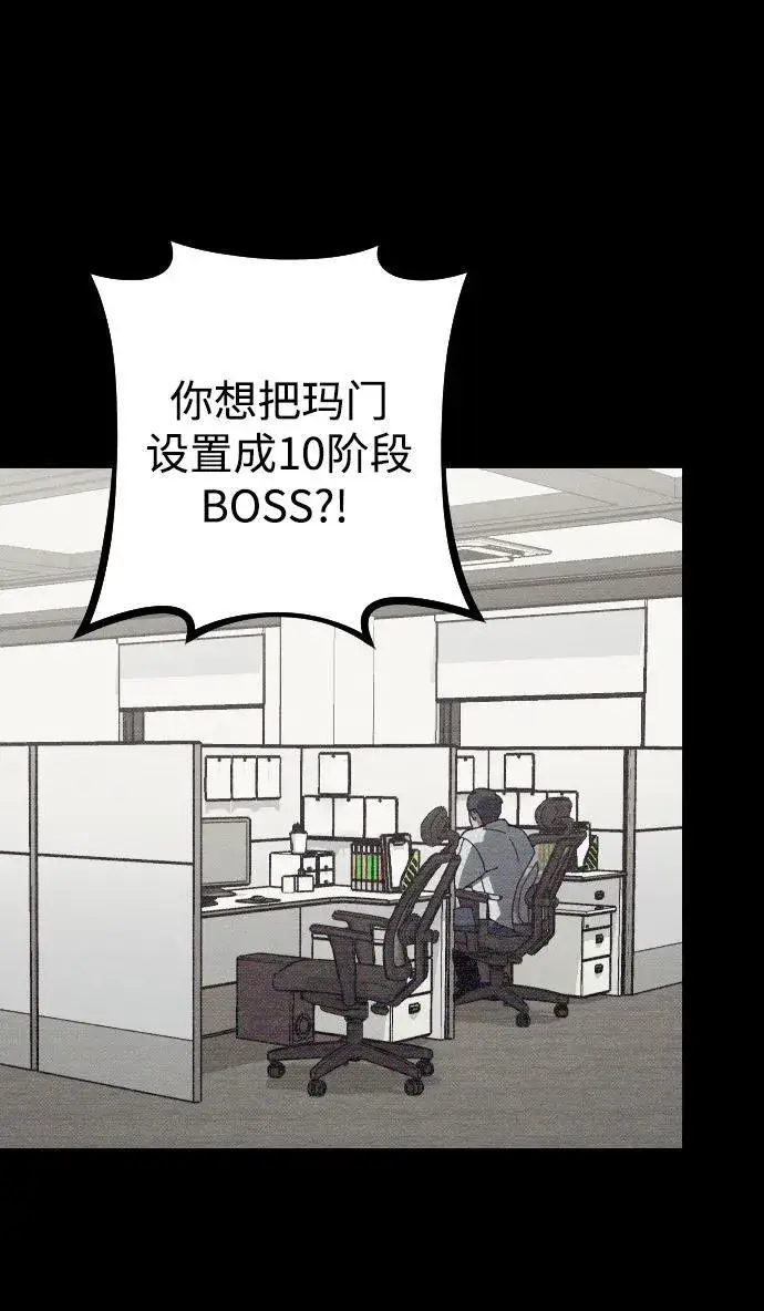 漫画《过劳死后异界重生》第3话第13张图