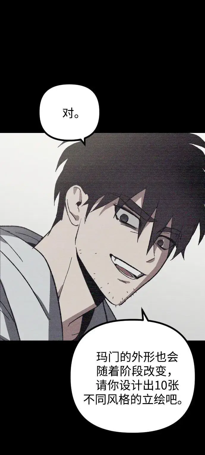 漫画《过劳死后异界重生》第3话第15张图