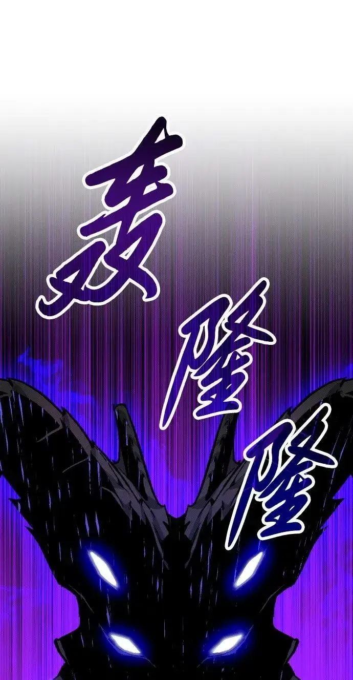 漫画《过劳死后异界重生》第3话第20张图