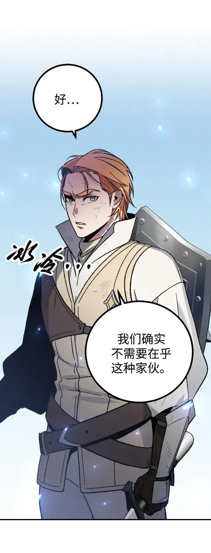 漫画《过劳死后异界重生》第3话第25张图