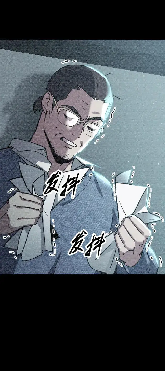 漫画《过劳死后异界重生》第3话第3张图