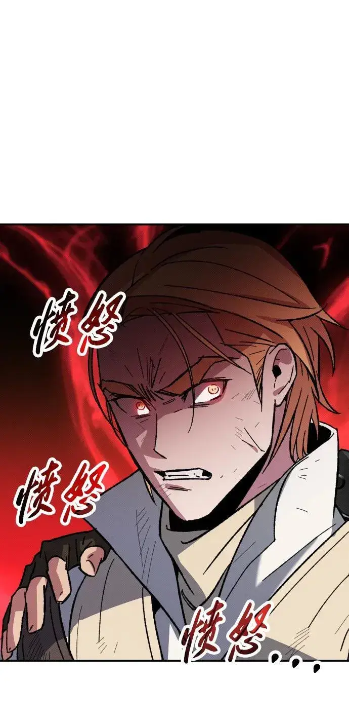 漫画《过劳死后异界重生》第3话第34张图