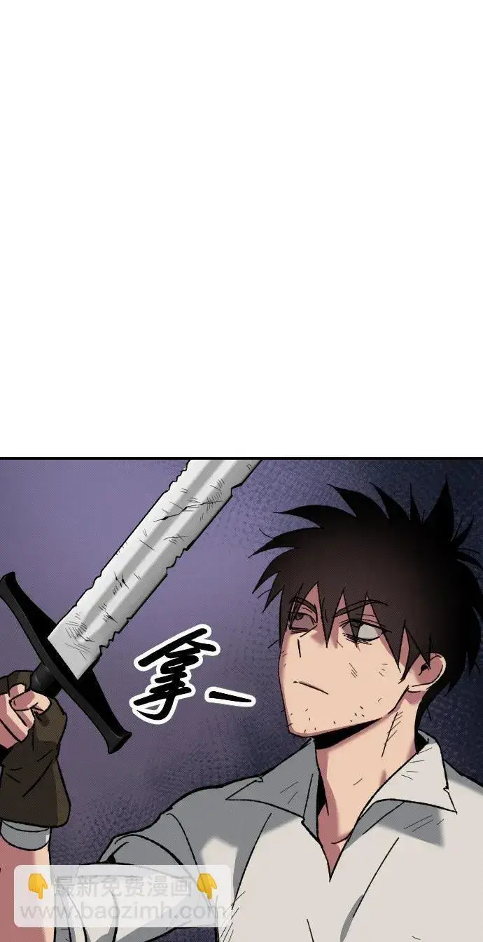 漫画《过劳死后异界重生》第3话第40张图