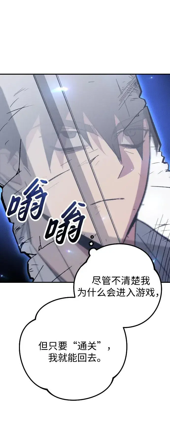 漫画《过劳死后异界重生》第3话第42张图