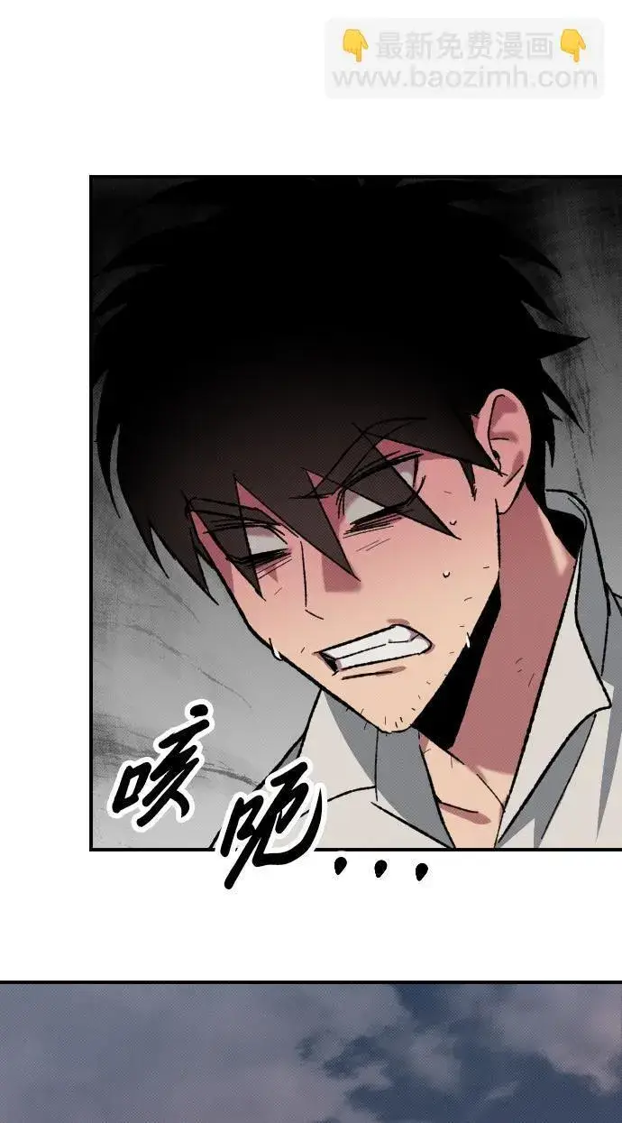 漫画《过劳死后异界重生》第3话第45张图