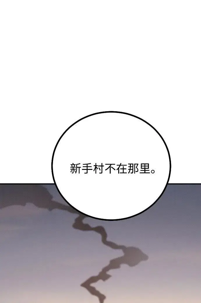 漫画《过劳死后异界重生》第3话第48张图