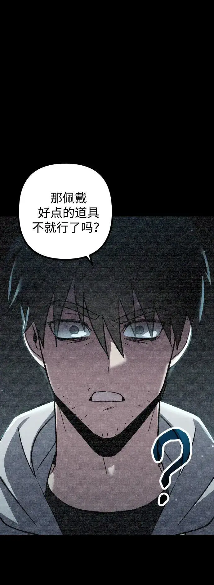 漫画《过劳死后异界重生》第3话第5张图