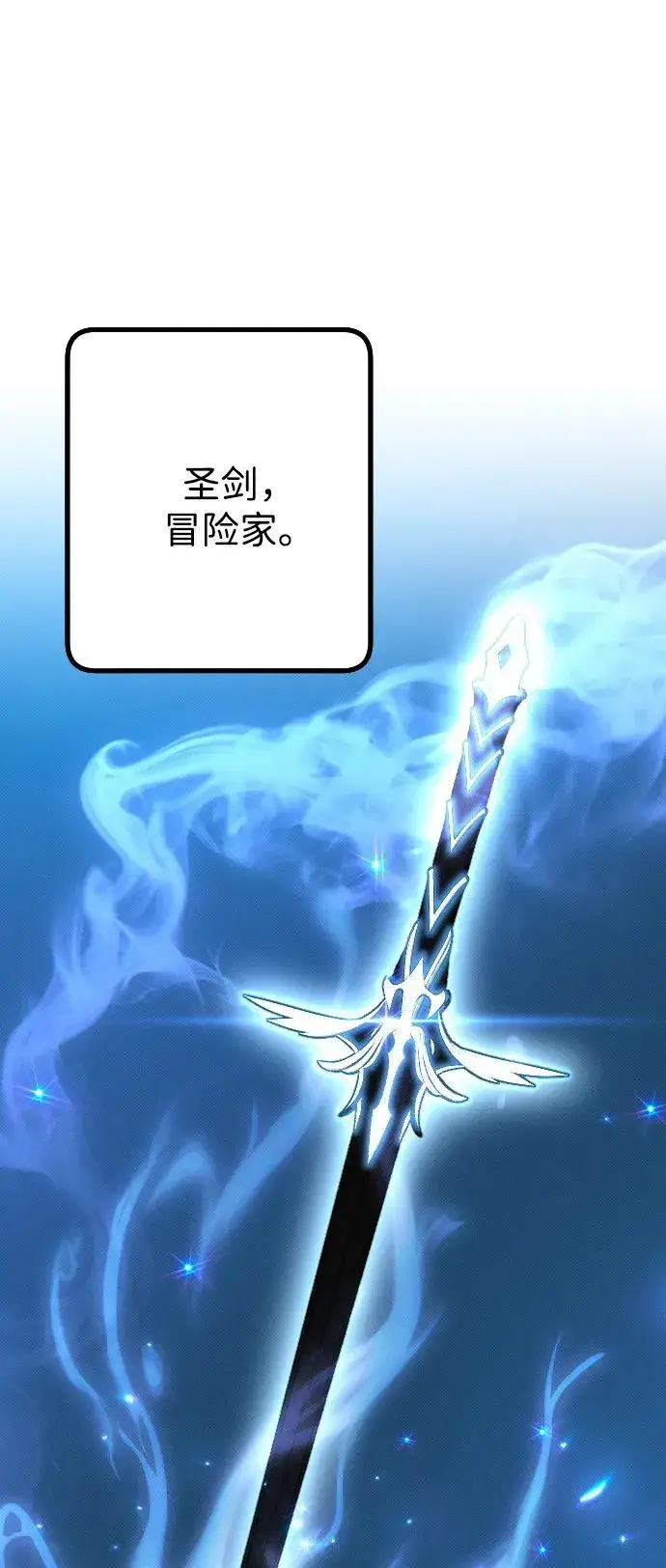 漫画《过劳死后异界重生》第3话第54张图
