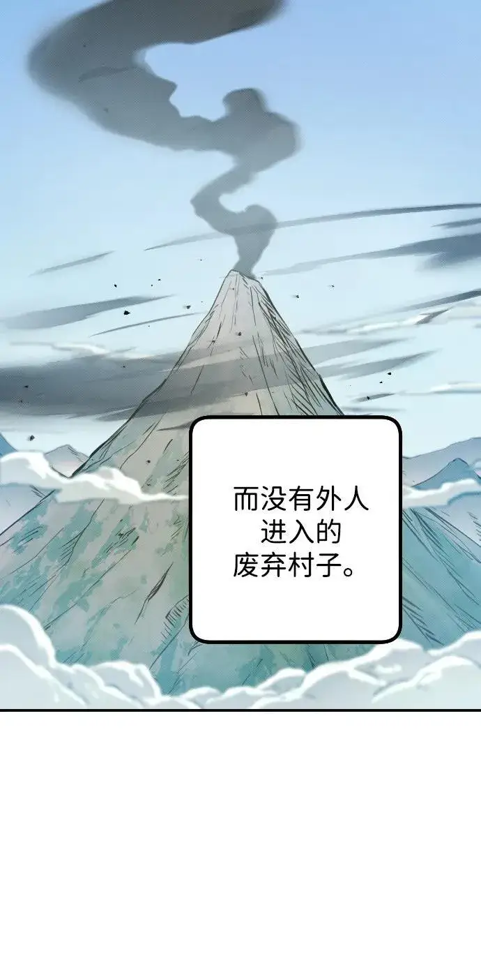 漫画《过劳死后异界重生》第3话第58张图