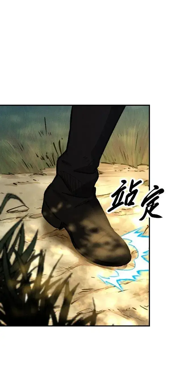 漫画《过劳死后异界重生》第3话第59张图