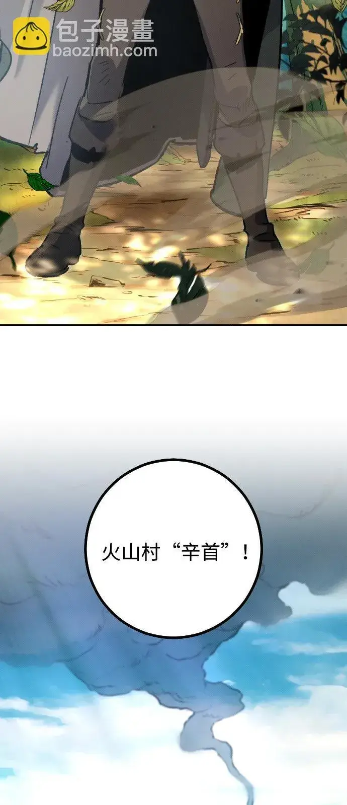 漫画《过劳死后异界重生》第3话第61张图