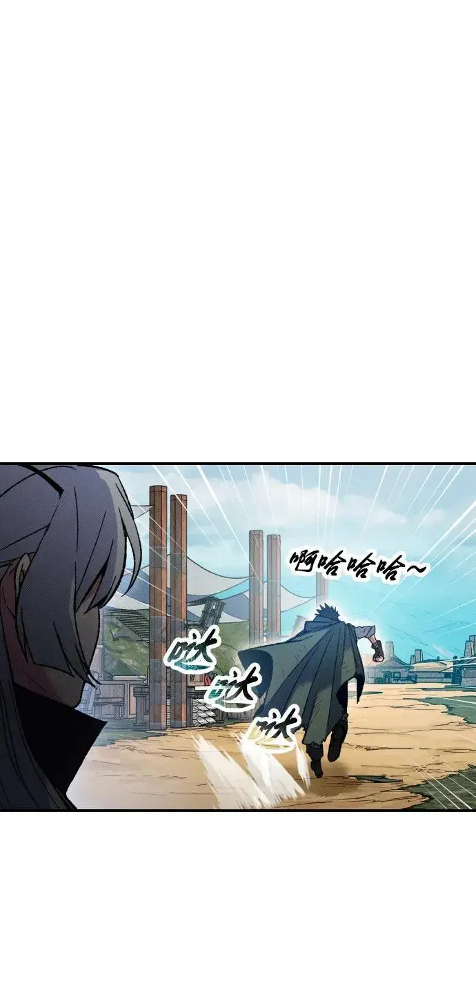 漫画《过劳死后异界重生》第3话第67张图