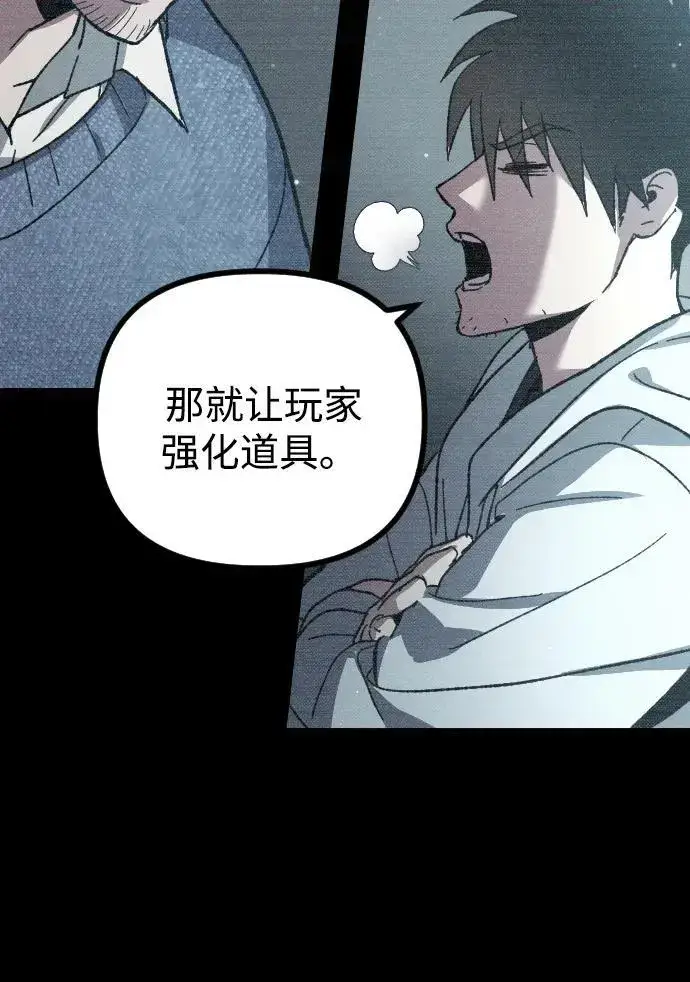漫画《过劳死后异界重生》第3话第7张图