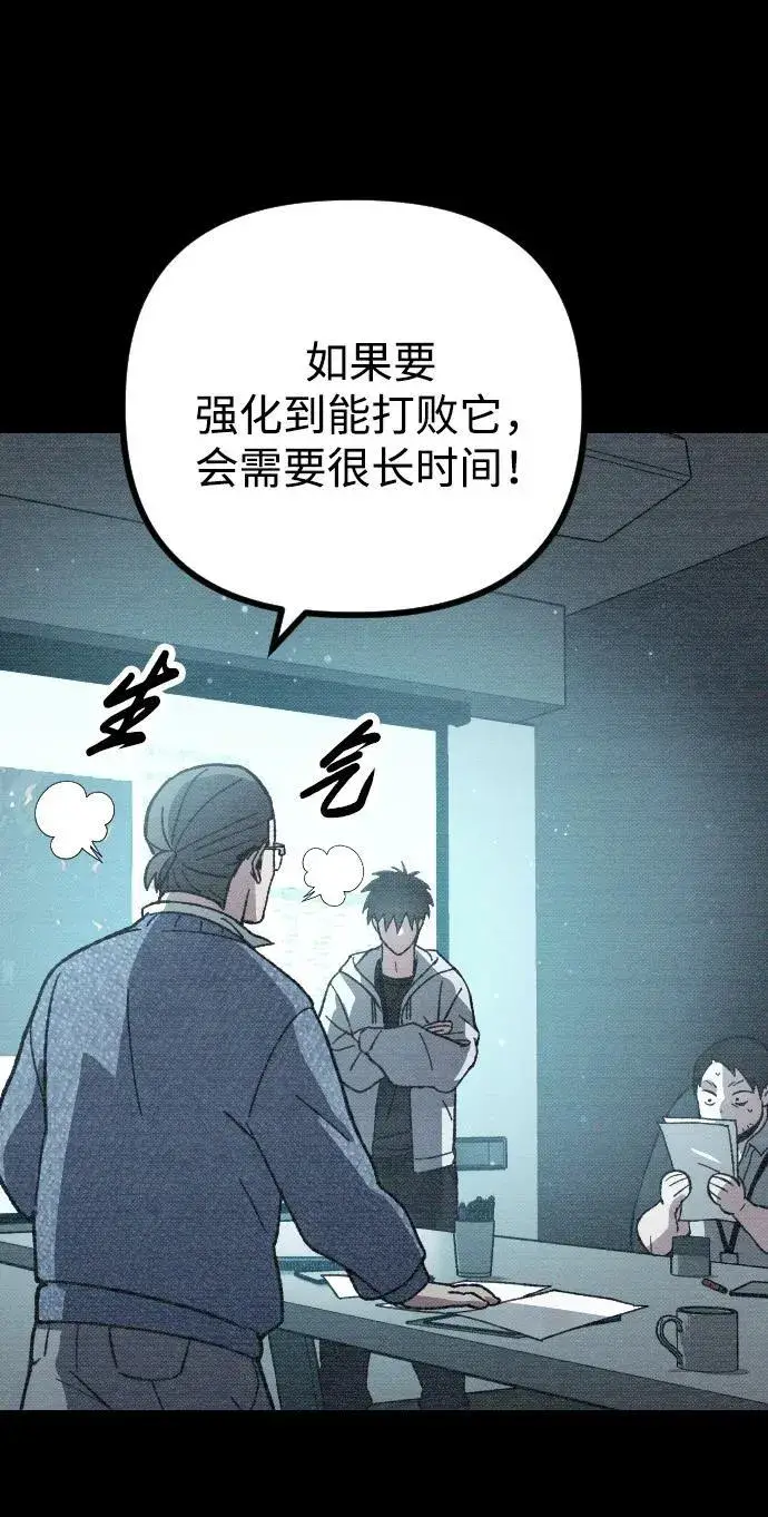漫画《过劳死后异界重生》第3话第8张图