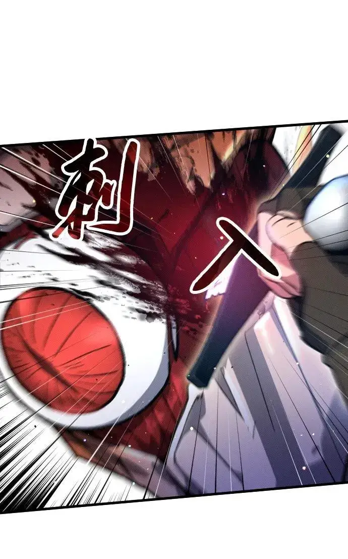 漫画《过劳死后异界重生》第4话第103张图