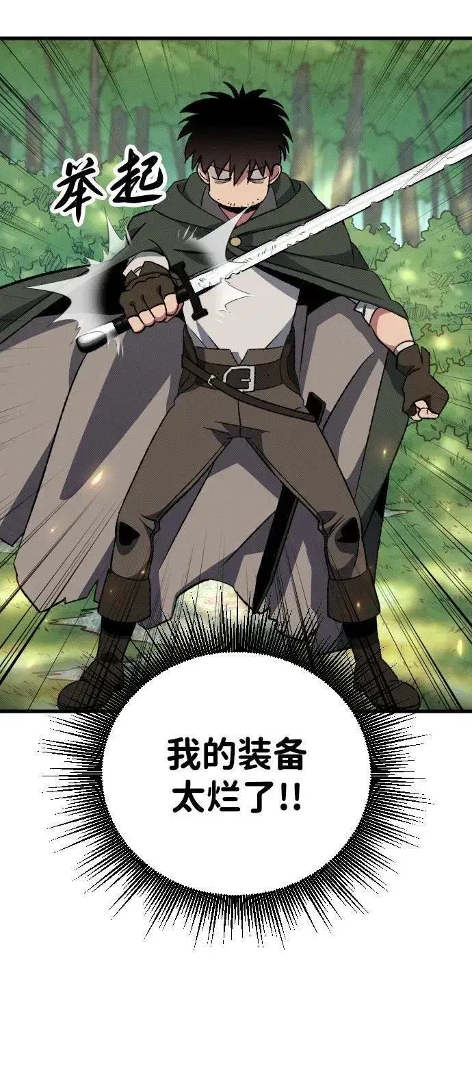 漫画《过劳死后异界重生》第4话第35张图