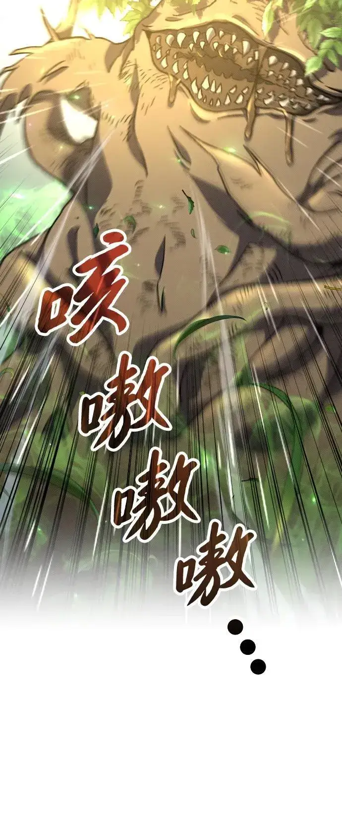 漫画《过劳死后异界重生》第4话第39张图
