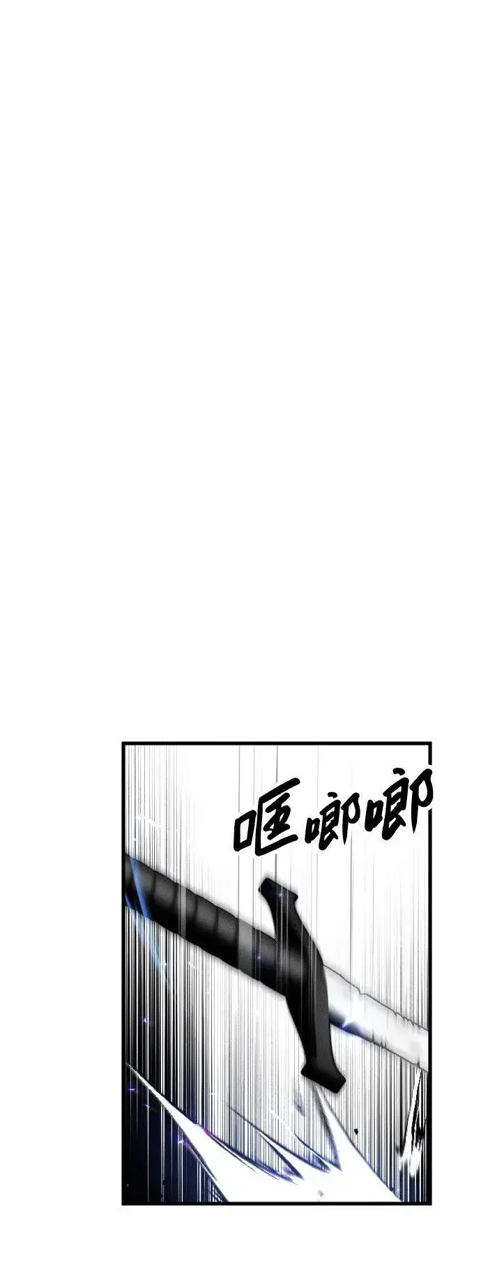 漫画《过劳死后异界重生》第4话第40张图