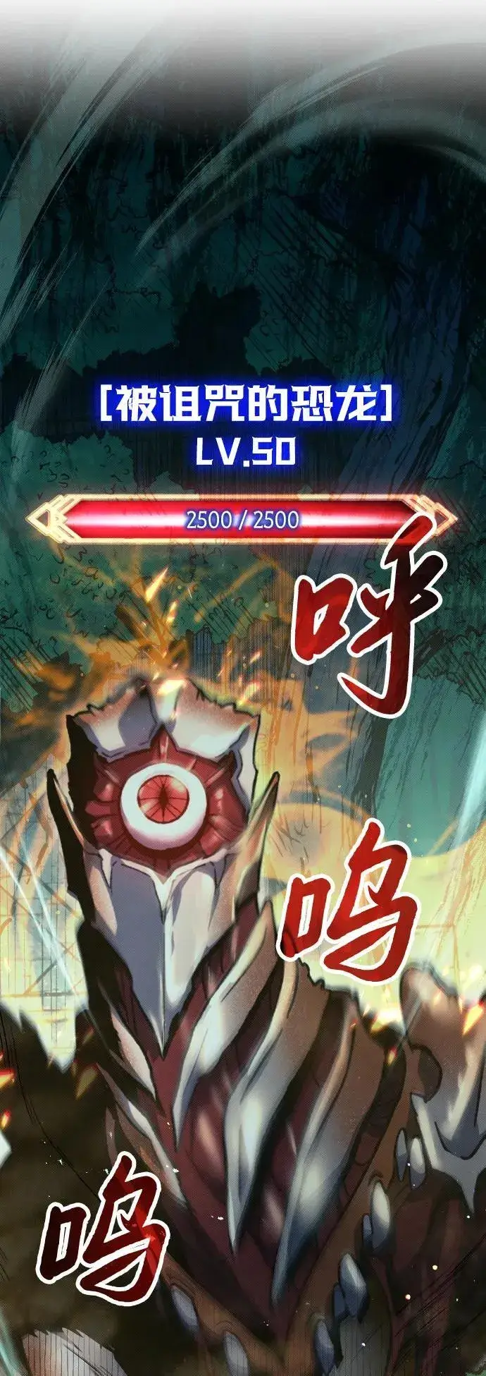漫画《过劳死后异界重生》第4话第56张图