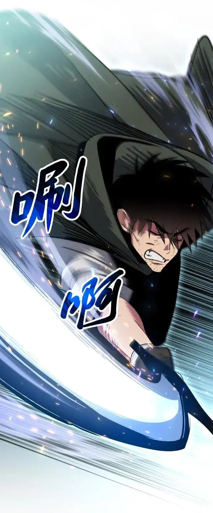 漫画《过劳死后异界重生》第4话第82张图